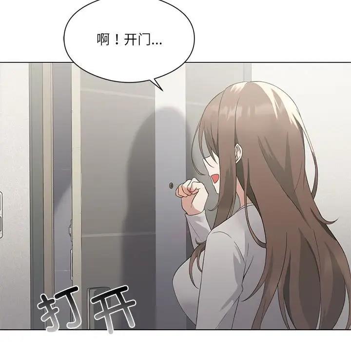 [韩国漫画] 我靠升级逆袭成为大师 剧情,女学生#[170P]-40