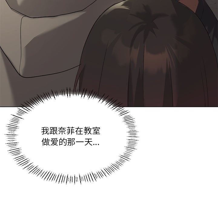 [韩国漫画] 我靠升级逆袭成为大师 剧情,女学生#[147P]-7