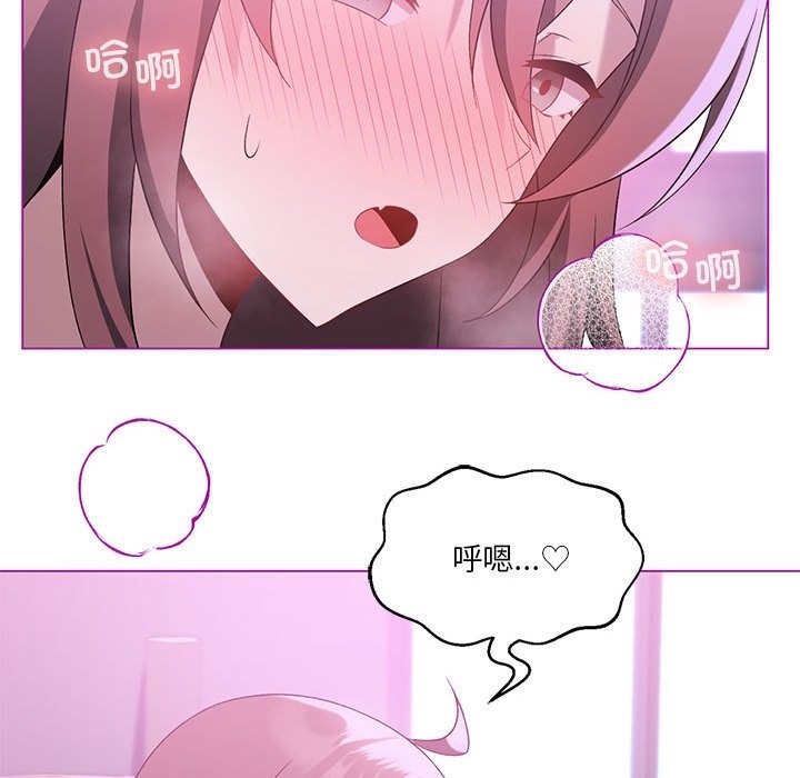[韩国漫画] 我靠升级逆袭成为大师 剧情,女学生#[153P]-44