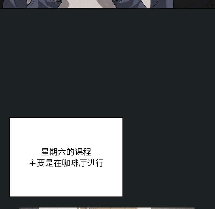 [韩国漫画] 我靠升级逆袭成为大师 剧情,女学生#[127P]-85