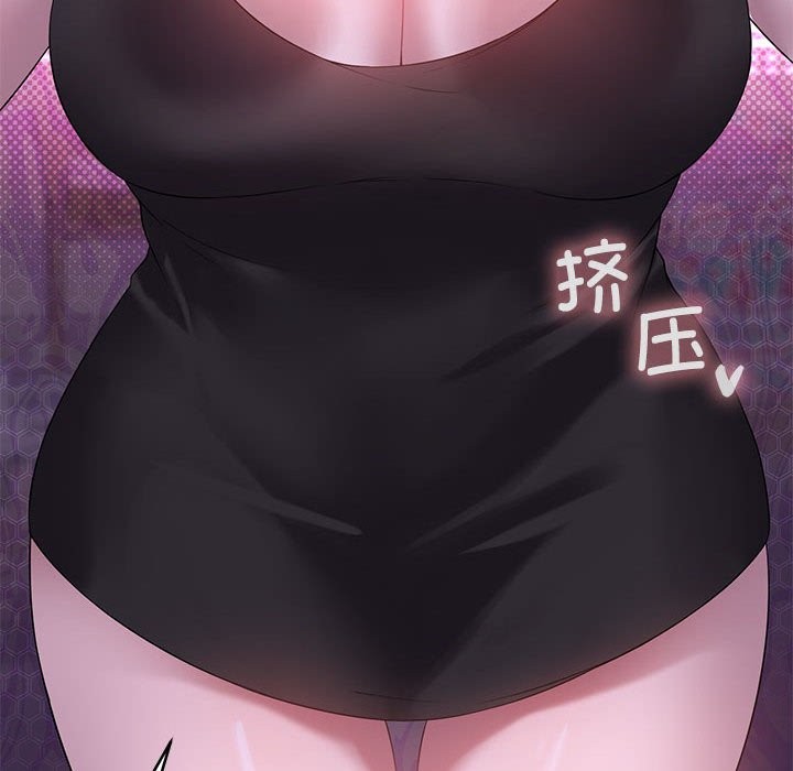 [韩国漫画] 我靠升级逆袭成为大师 剧情,女学生#[149P]-41