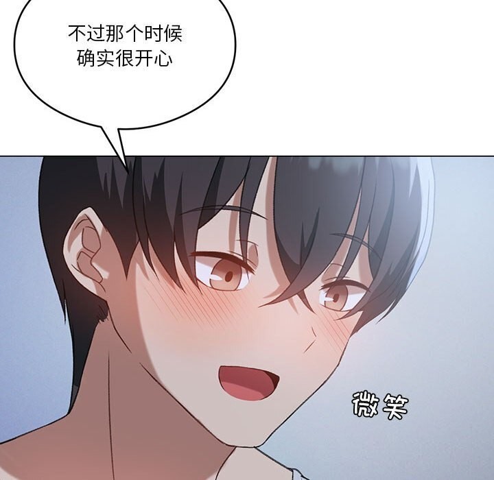 [韩国漫画] 我靠升级逆袭成为大师 剧情,女学生#[141P]-29