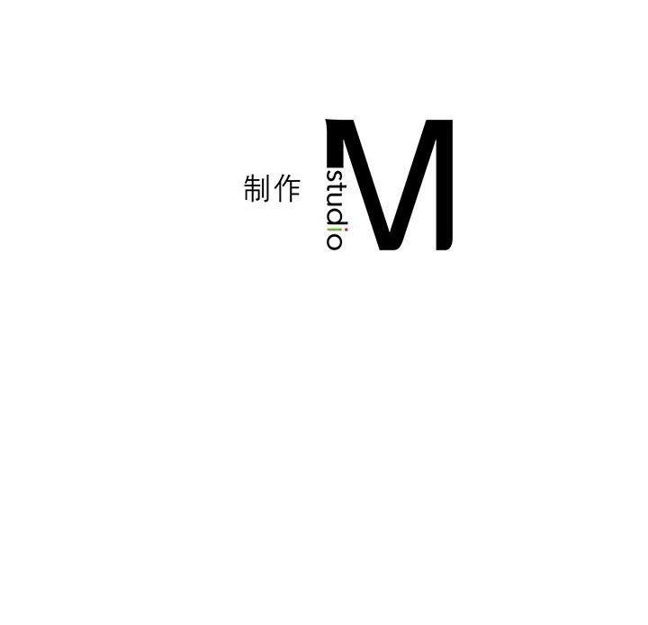 [韩国漫画] 我靠升级逆袭成为大师 剧情,女学生#[144P]-144