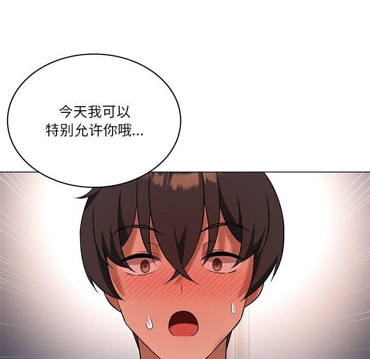 [韩国漫画] 我靠升级逆袭成为大师 剧情,女学生#[172P]-40