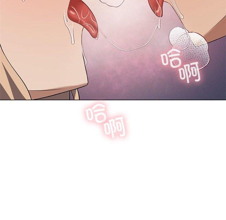 [韩国漫画] 我靠升级逆袭成为大师 剧情,女学生#[154P]-109