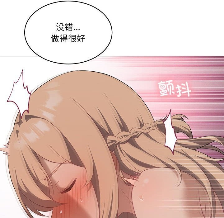 [韩国漫画] 我靠升级逆袭成为大师 剧情,女学生#[148P]-62
