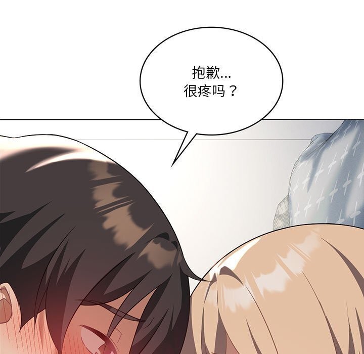 [韩国漫画] 我靠升级逆袭成为大师 剧情,女学生#[148P]-7