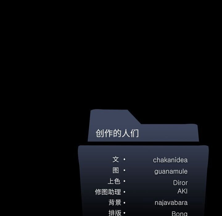 [韩国漫画] 我靠升级逆袭成为大师 剧情,女学生#[148P]-146