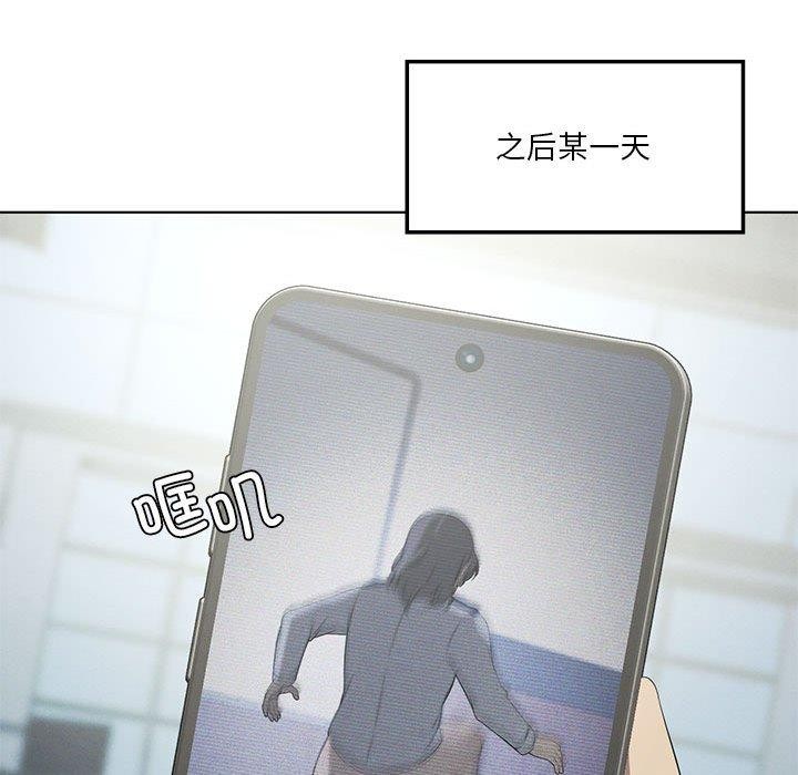[韩国漫画] 我靠升级逆袭成为大师 剧情,女学生#[136P]-121