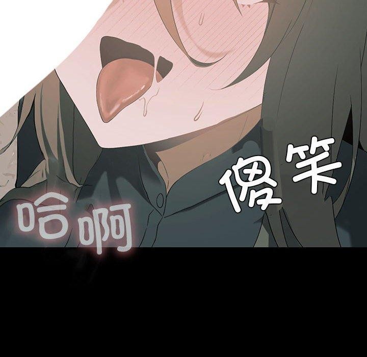 [韩国漫画] 我靠升级逆袭成为大师 剧情,女学生#[155P]-126