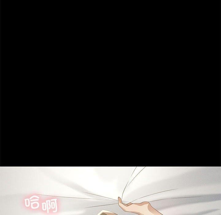 [韩国漫画] 我靠升级逆袭成为大师 剧情,女学生#[155P]-133