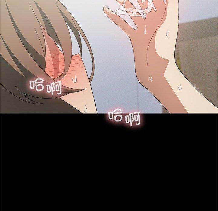 [韩国漫画] 我靠升级逆袭成为大师 剧情,女学生#[155P]-137