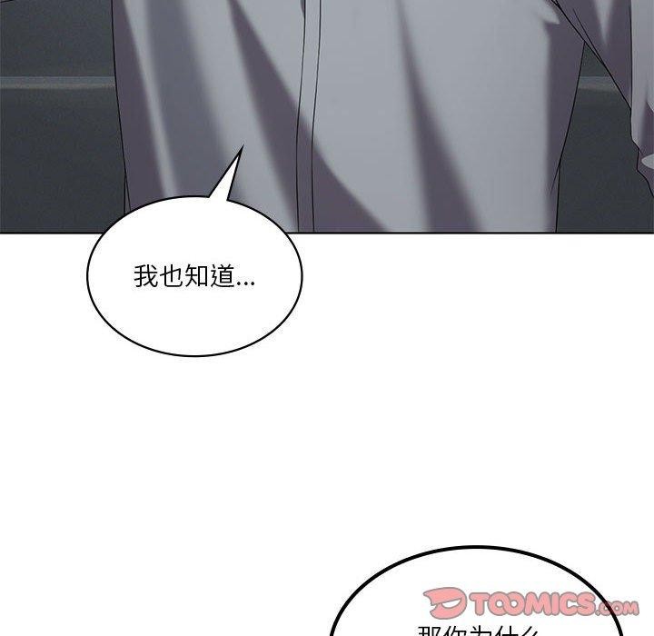 [韩国漫画] 我靠升级逆袭成为大师 剧情,女学生#[155P]-147