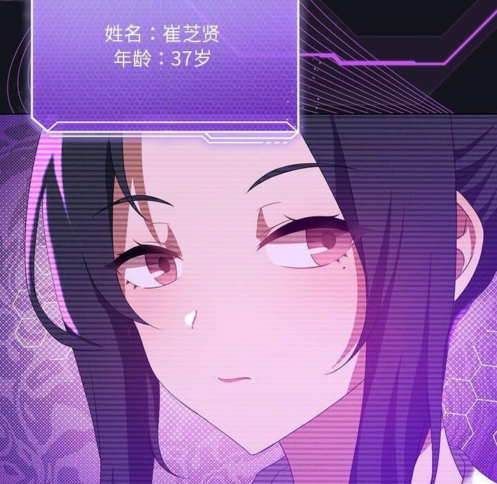 [韩国漫画] 我靠升级逆袭成为大师 剧情,女学生#[155P]-60
