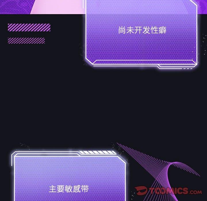 [韩国漫画] 我靠升级逆袭成为大师 剧情,女学生#[155P]-66