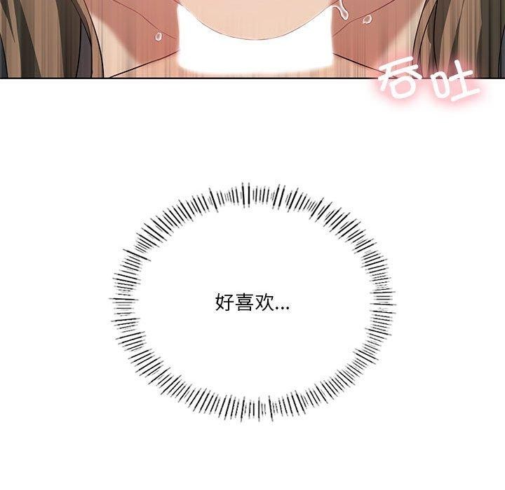 [韩国漫画] 我靠升级逆袭成为大师 剧情,女学生#[138P]-79