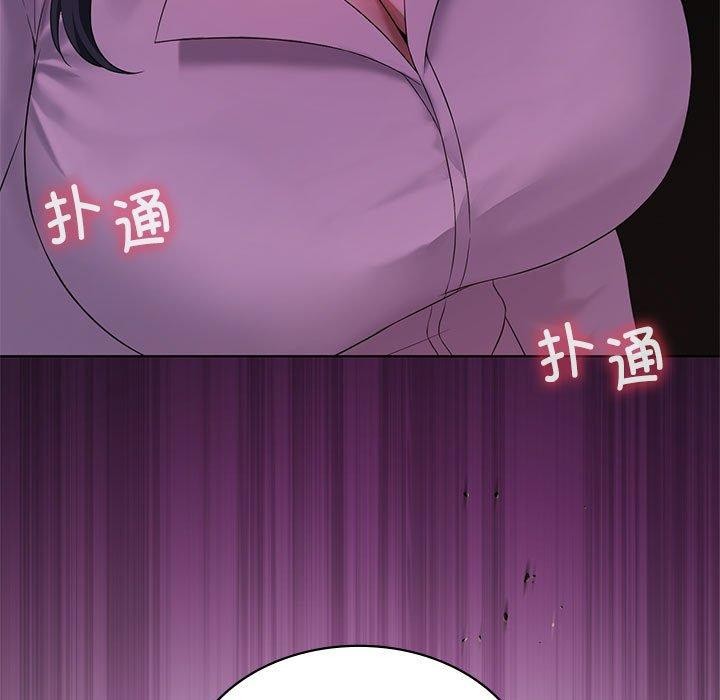 [韩国漫画] 我靠升级逆袭成为大师 剧情,女学生#[138P]-83