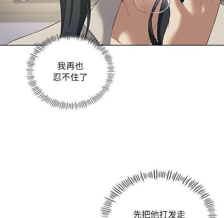 [韩国漫画] 我靠升级逆袭成为大师 剧情,女学生#[138P]-90