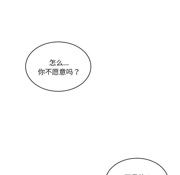 [韩国漫画] 我靠升级逆袭成为大师 剧情,女学生#[137P]-83