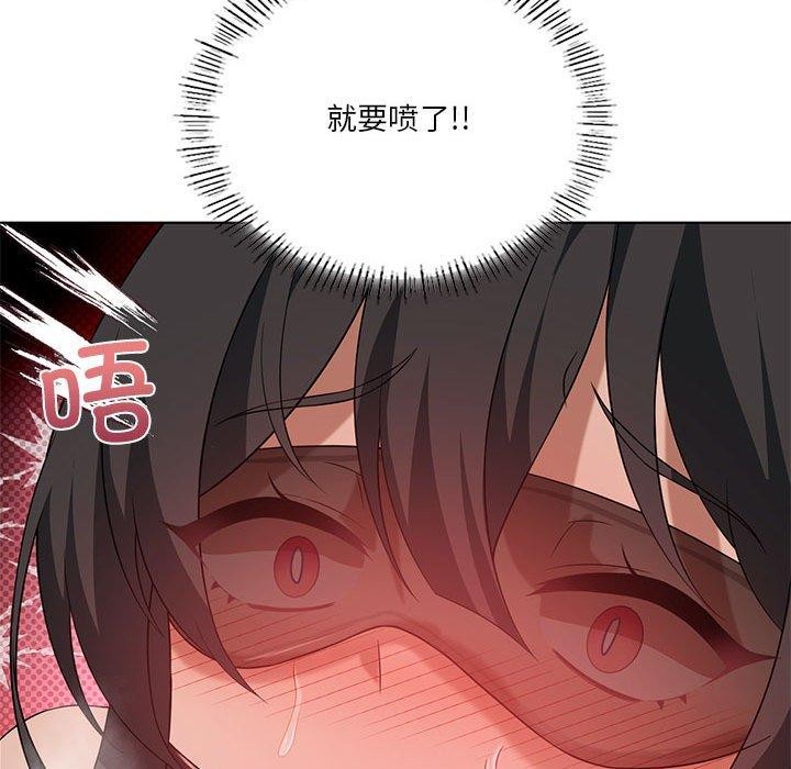 [韩国漫画] 我靠升级逆袭成为大师 剧情,女学生#[164P]-46