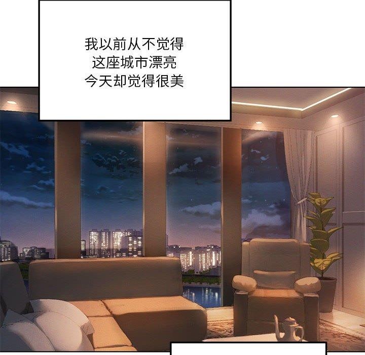 [韩国漫画] 我靠升级逆袭成为大师 剧情,女学生#[127P]-116