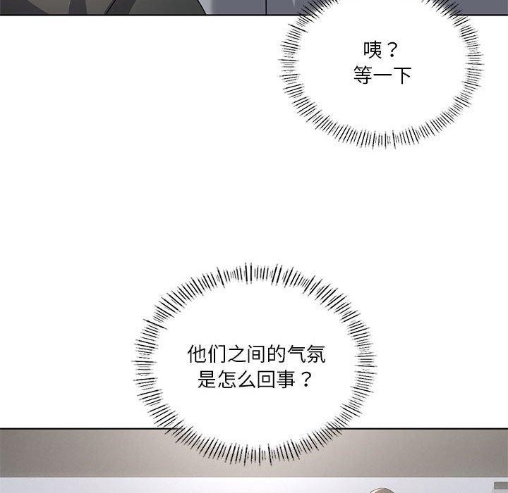[韩国漫画] 我靠升级逆袭成为大师 剧情,女学生#[127P]-55
