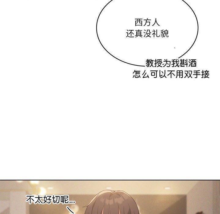 [韩国漫画] 我靠升级逆袭成为大师 剧情,女学生#[140P]-10