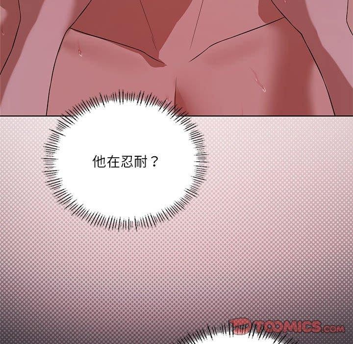 [韩国漫画] 我靠升级逆袭成为大师 剧情,女学生#[140P]-135