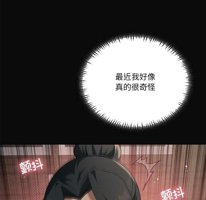 [韩国漫画] 我靠升级逆袭成为大师 剧情,女学生#[140P]-24