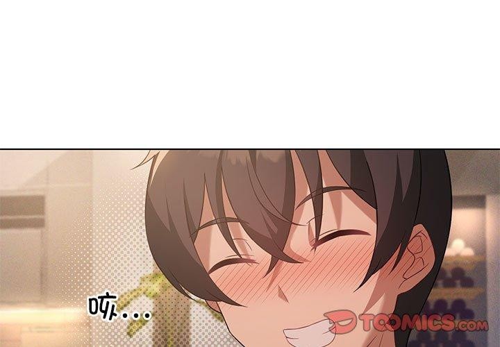 [韩国漫画] 我靠升级逆袭成为大师 剧情,女学生#[140P]-3