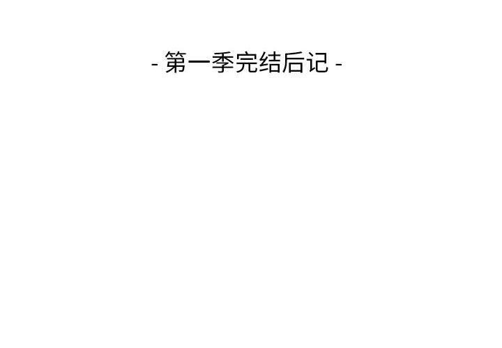 [韩国漫画] 我靠升级逆袭成为大师 剧情,女学生#[58P]-4
