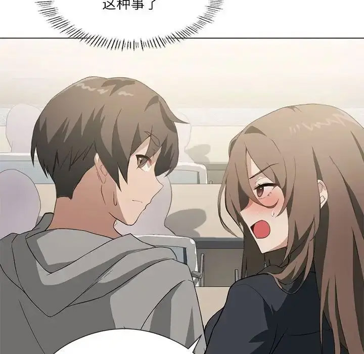 [韩国漫画] 我靠升级逆袭成为大师 剧情,女学生#[140P]-78