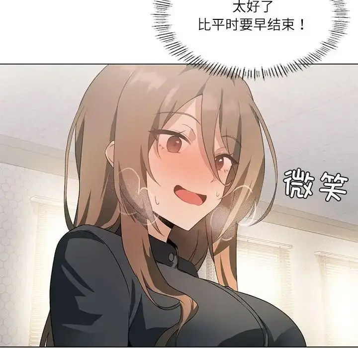 [韩国漫画] 我靠升级逆袭成为大师 剧情,女学生#[140P]-93