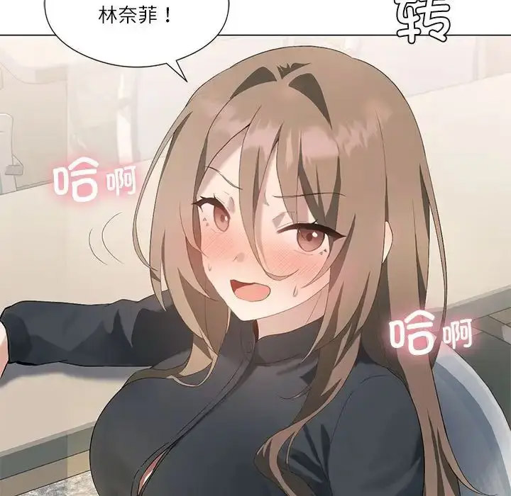 [韩国漫画] 我靠升级逆袭成为大师 剧情,女学生#[140P]-99
