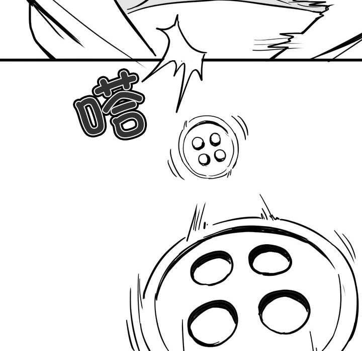 [韩国漫画] 我靠升级逆袭成为大师 剧情,女学生#[59P]-18
