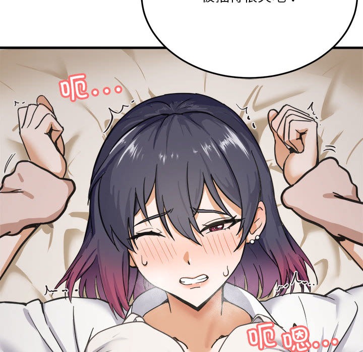 [韩国漫画] 我靠升级逆袭成为大师 剧情,女学生#[59P]-51
