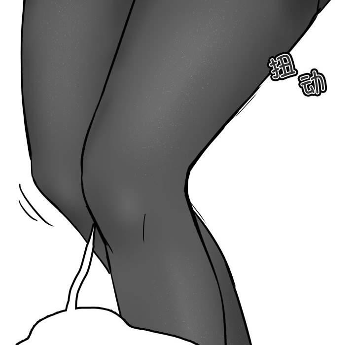 [韩国漫画] 我靠升级逆袭成为大师 剧情,女学生#[65P]-10