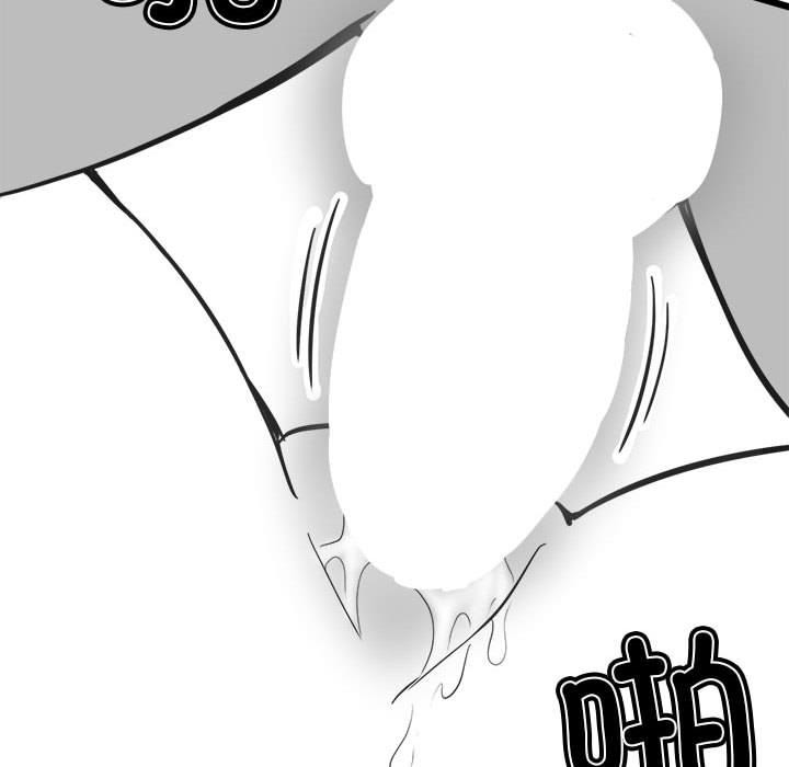 [韩国漫画] 我靠升级逆袭成为大师 剧情,女学生#[65P]-48