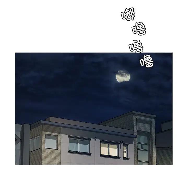 [韩国漫画] 我靠升级逆袭成为大师 剧情,女学生#[131P]-86