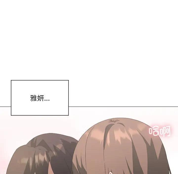 [韩国漫画] 我靠升级逆袭成为大师 剧情,女学生#[156P]-96