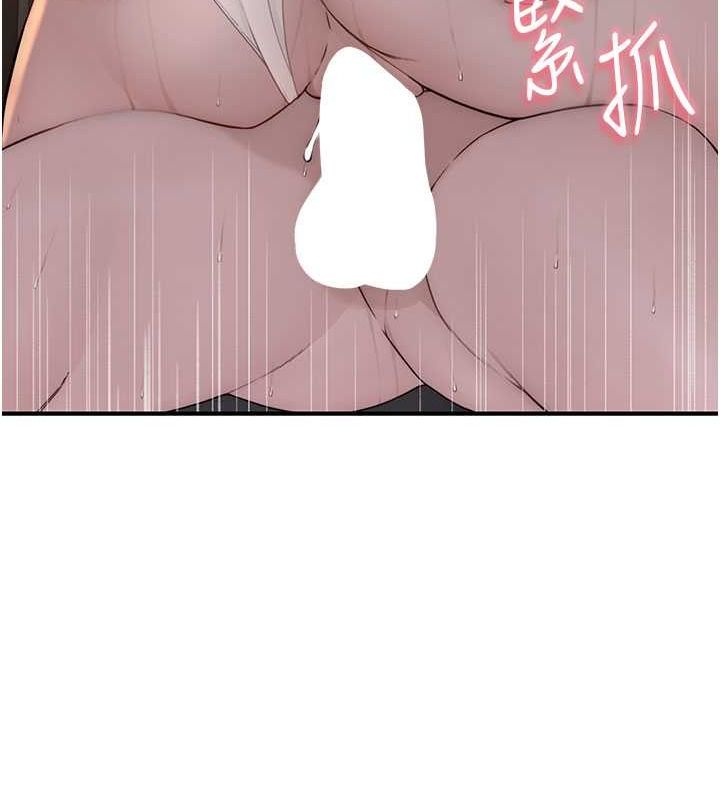 [韩国漫画] 继母的香味 剧情,熟女人妻#[159P]-115