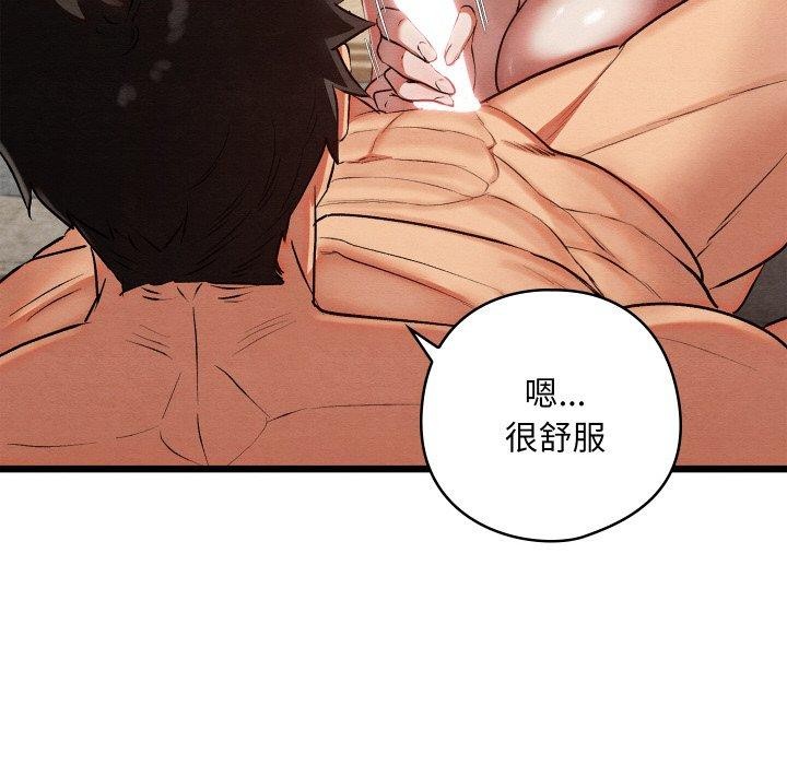 [韩国漫画] 亲密宝鉴 剧情,青年#[209P]-132