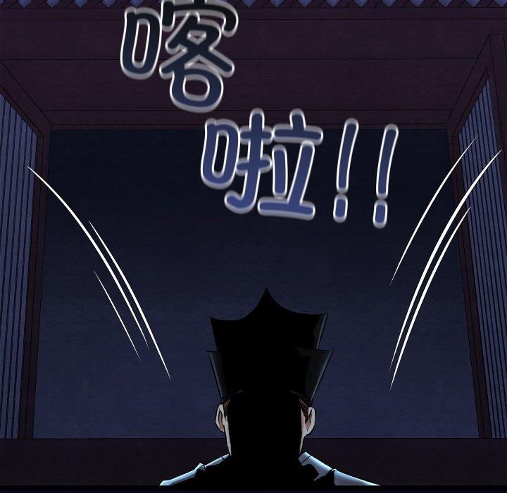 [韩国漫画] 亲密宝鉴 剧情,青年#[208P]-92