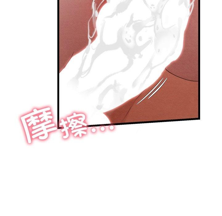 [韩国漫画] 亲密宝鉴 剧情,青年#[244P]-53