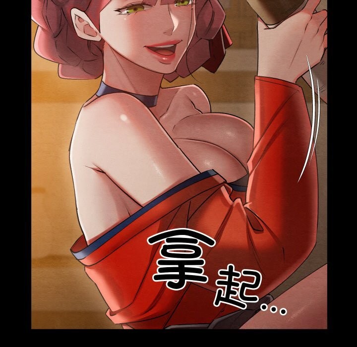 [韩国漫画] 亲密宝鉴 剧情,青年#[203P]-17