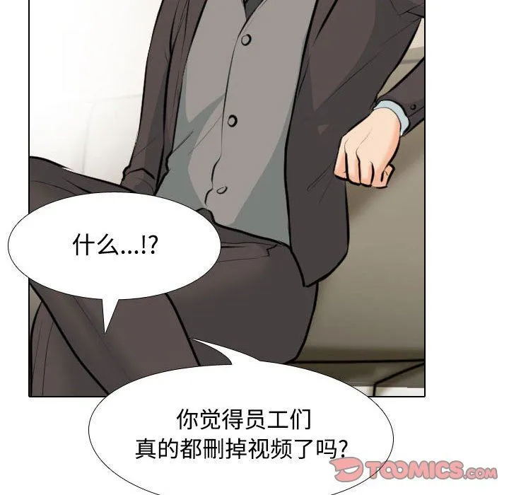 [韩国漫画] 同事换换爱 剧情,熟女人妻,巨乳大奶#[123P]-33