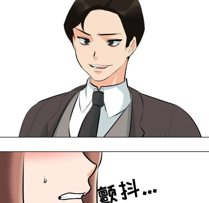 [韩国漫画] 同事换换爱 剧情,熟女人妻,巨乳大奶#[123P]-43