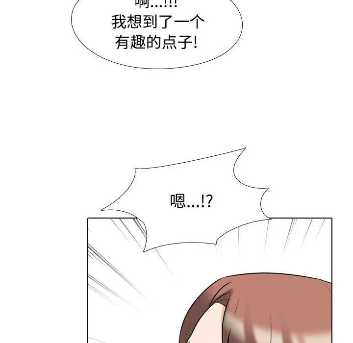 [韩国漫画] 同事换换爱 剧情,熟女人妻,巨乳大奶#[123P]-64