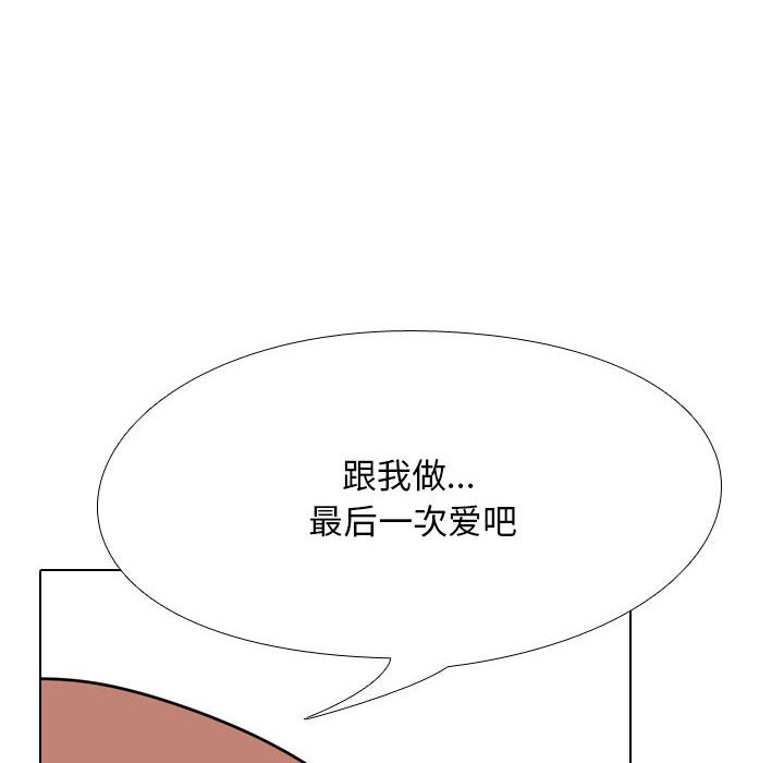 [韩国漫画] 同事换换爱 剧情,熟女人妻,巨乳大奶#[132P]-8