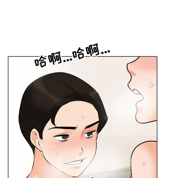 [韩国漫画] 同事换换爱 剧情,熟女人妻,巨乳大奶#[120P]-45